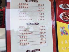 -鑫记婆婆兔·兔头(春熙店)