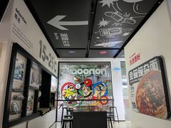 -不方便面馆(TIT店)