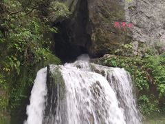 -龙水峡地缝景区