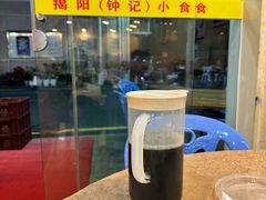 -揭阳钟记小食(福田新村店)