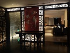 -静之湖湖畔餐厅