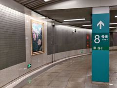 -前门(地铁站)