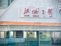 -武汉关码头(轮渡站)