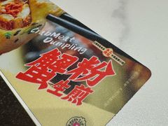 -小杨生煎(静安大悦城店)