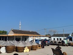 -苏州市吴中区光福窑上花果蜜饯厂