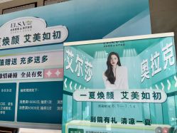 点击看大图 -杭州奥拉克医疗美容门诊部
