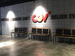 -CGV影城(黄河道ScreenX店)