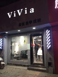 -茶发Salon·烫发染发理发