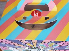 -85度C(苏州石路店)