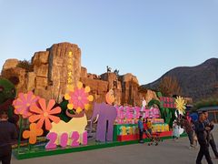 -西安秦岭野生动物园