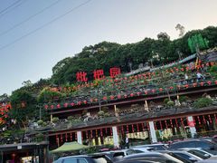 -枇杷园食为鲜火锅(南山店)
