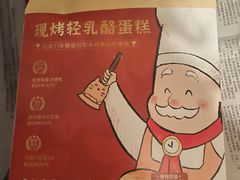 -西村叔叔的店·面包·甜品·蛋糕(清河万象汇店)