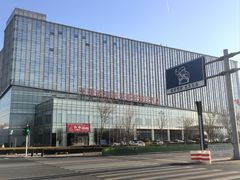 -天津滨海圣光皇冠国际酒店