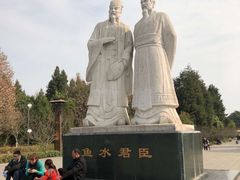 -富乐山