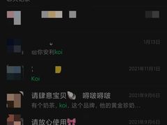-KOI PLUS(成都万象城店)