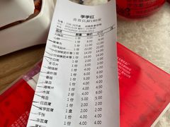 -季季红火锅(长沙步行街店)