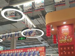 -百安居装修建材卖场(泰然店)