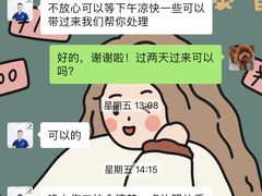 -伟伟宠物医院·CT影像中心·瑞派犬猫综合性门诊(汉口总院)