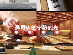 -鮨一日本料理旗舰店(总店)