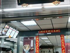 门面-康宝药膳养生(逢甲店)