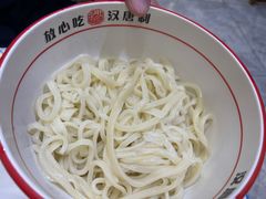 -汉唐守艺人·河北面馆(民心河店)