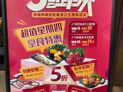 -呷哺呷哺(松北万象汇店)