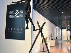 -长春世界雕塑园