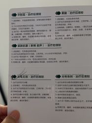 -重庆军科整形美容医院