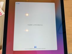 -Apple零售店(华贸购物中心店)