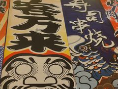 -七町糖果寿司屋(龙洞广工店)