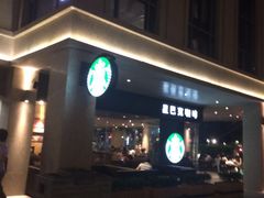 -星巴克臻选(珠海富华里店)