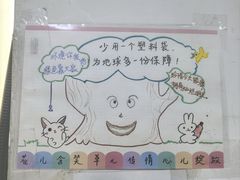 -大益烤鸡