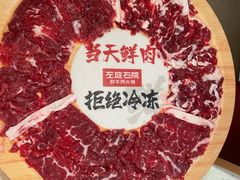 -左庭右院鲜牛肉火锅(苏州园区永旺店)