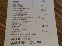 账单-MAAN COFFEE(金桥店)