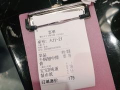 -椒行天下干锅牛蛙·(万宝店)