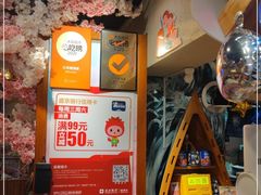 -三月居酒屋(青年大街店)