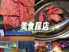 -丸藏和牛烧肉专门店(园区师惠坊店)