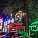 2011年出的乌龙山伯爵，2021年终于看了