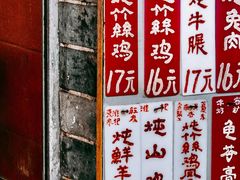 -達揚原味燉品(文明路店)