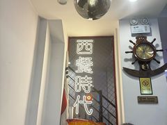 -Kpasta韩式意大利面