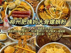 -大哈福烧烤·海鲜·家常菜(延安三路店)