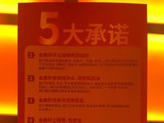 -金鼎轩(亚运村店)