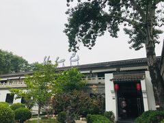 -孔乙己(后海店)