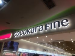 点击看大图 门面-cocokarafine可开嘉来