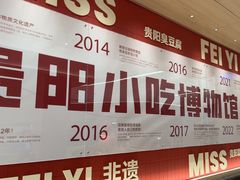 -丝恋丝娃娃(小河海纳店)