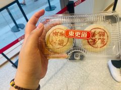 -東更道点心行(文化东路店)