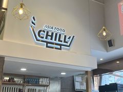 -CHILL Pho澳洲牛肉越南粉(佛山顺德万象汇店)