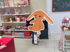 -丰盛里