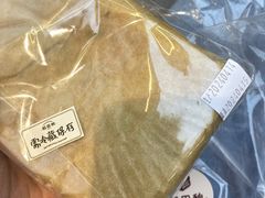 -稻田秋(怡美广场店)