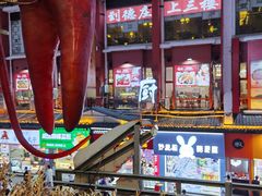 -虾小龙老长沙龙虾馆(坡子街店)